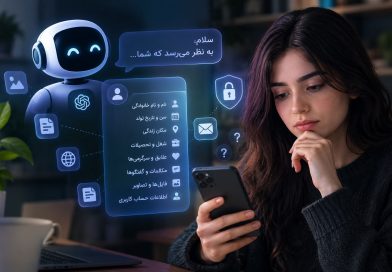 هوش مصنوعی