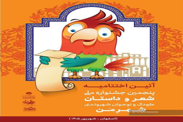 شهر من